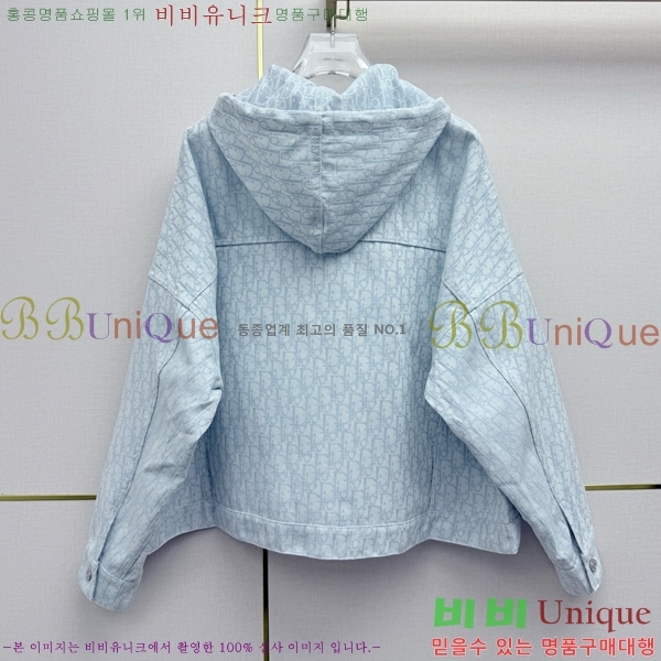 ���� ��� ��Ŷ DO53450445-7