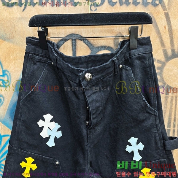 ���� ũ������ �ݹ��� CH223695-1