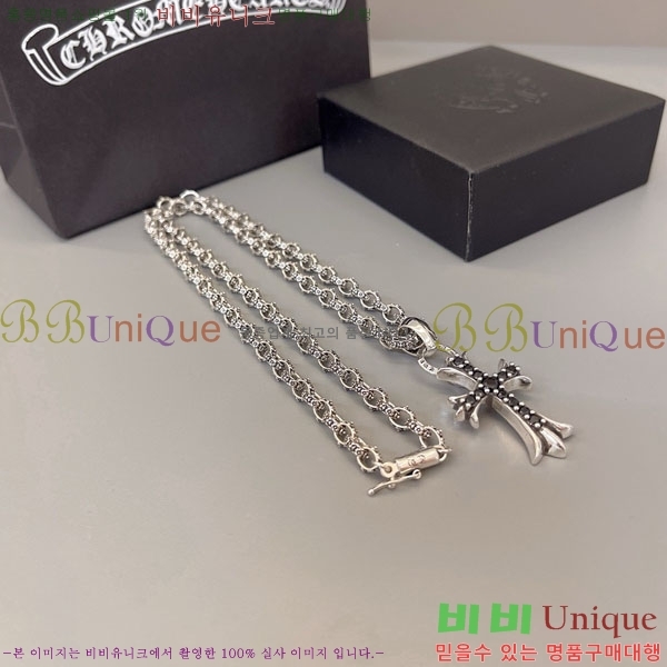 �������� ũ������ ����� CHS2342-5