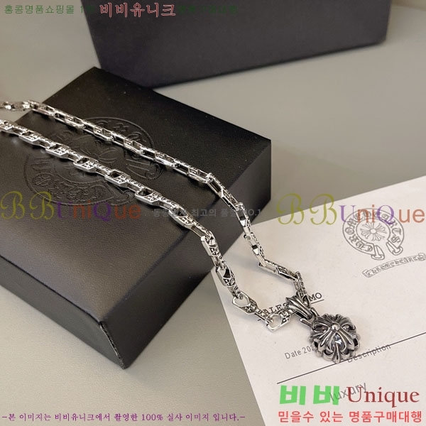 �������� ũ������ ����� CHS2342-13