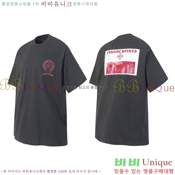 ���� ũ������ ���� Ƽ���� CH875346-2