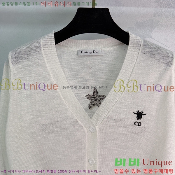 ���� ��� ������ ����� DO3450-2