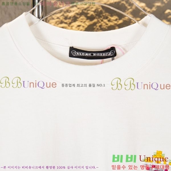 ���� ũ������ ���� Ƽ���� CH875350-2