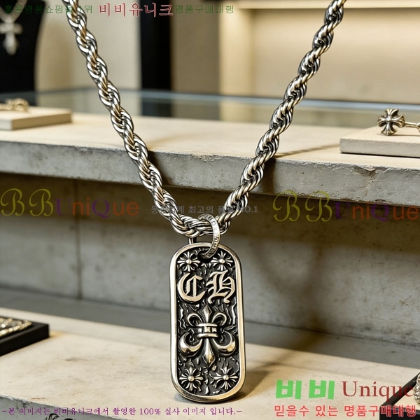 �������� ũ������ ����� CHS2342-15