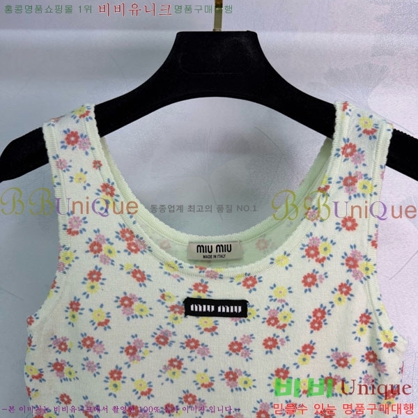 ���� �̿�̿� �μҸ�/���� MIU3453023-9