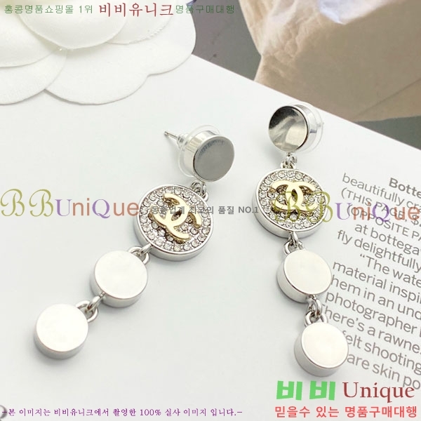 ���� ��* �Ͱ��� CH83450-5