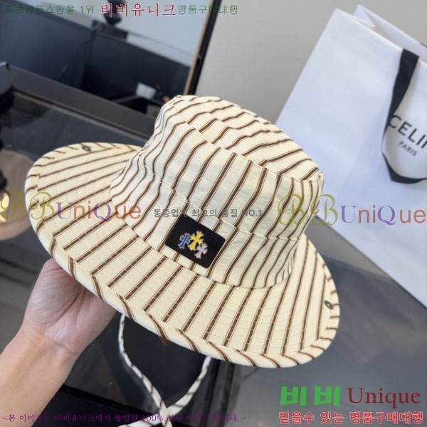ũ������ ���� CH8794545-3
