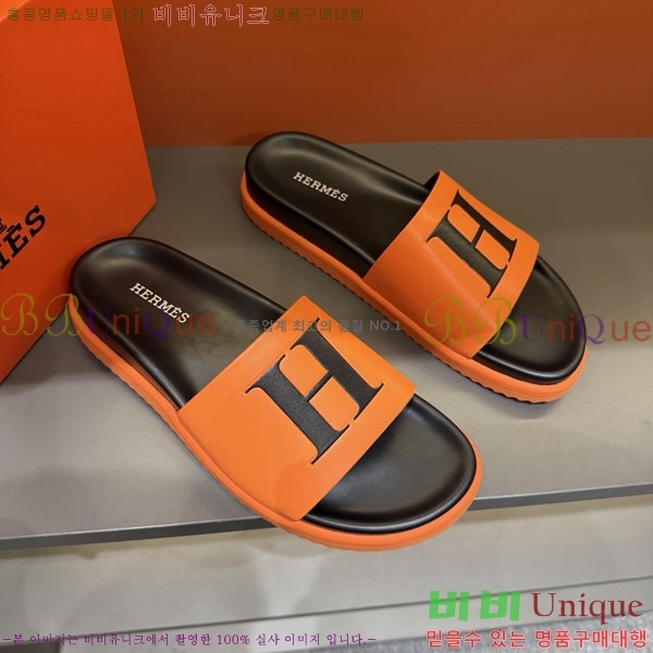 ���� �����޽� ����/������ H902274-4