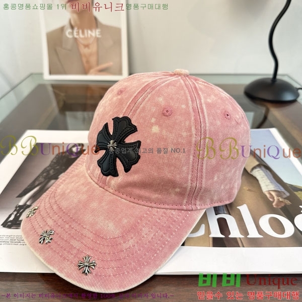 ũ������ ���� CH922328-2