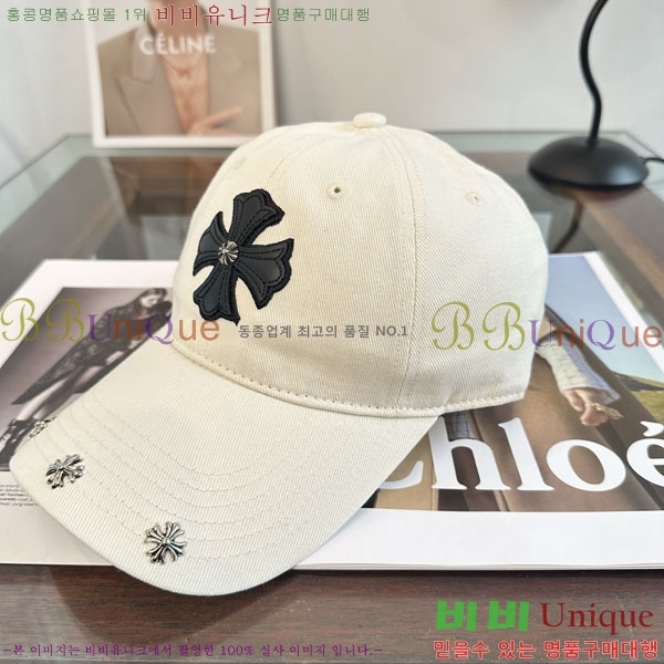 ũ������ ���� CH922328-7