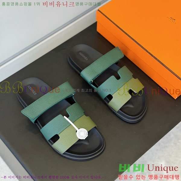 ���� �����޽� ����/������ H902276-5