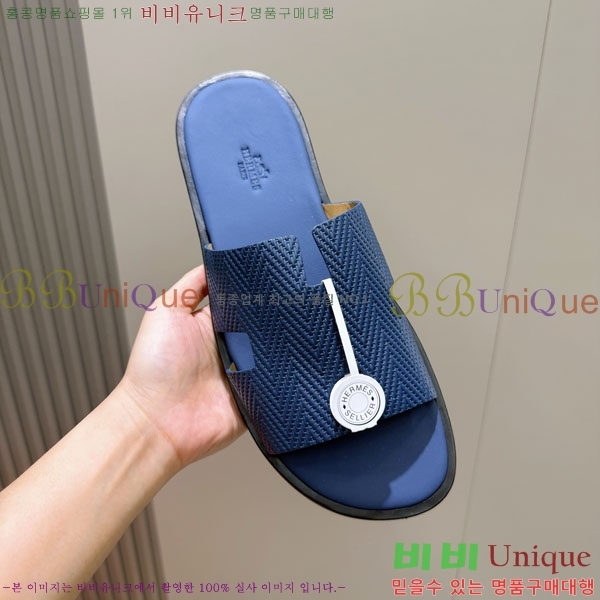 ���� �����޽� ����/������ H902275-8