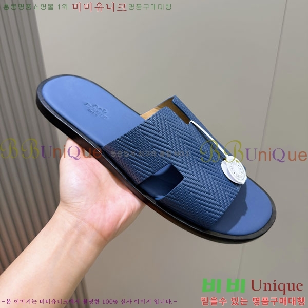 ���� �����޽� ����/������ H902275-8